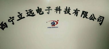 深耕計算機軟硬件開發與銷售，驅動技術創新與商業應用