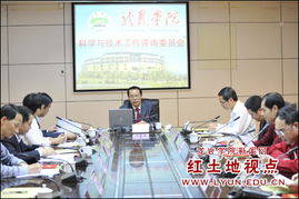 龍巖學(xué)院科學(xué)與技術(shù)工作咨詢委員會成立 匯聚智慧，賦能發(fā)展