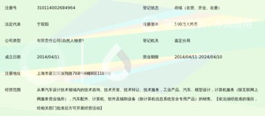 上海木翔汽車技術(shù)咨詢 專業(yè)引領(lǐng)，驅(qū)動未來