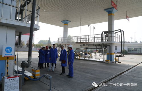 攜手共筑安全防線——北京石油公司安全技術(shù)人員蒞臨我公司平谷油庫考察交流