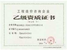 北京東方昊為科技開發有限責任公司 深耕技術開發與咨詢，賦能企業創新未來