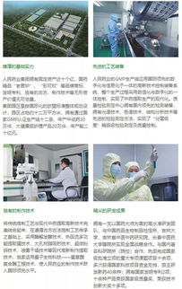 百年傳承鑄匠心，人民藥業慶新春——長春人民藥業致全國醫藥同仁的新春賀詞