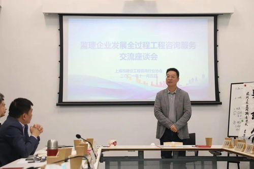 監(jiān)理企業(yè)如何破局升級(jí)？——聚焦全過(guò)程工程咨詢(xún)發(fā)展經(jīng)驗(yàn)交流
