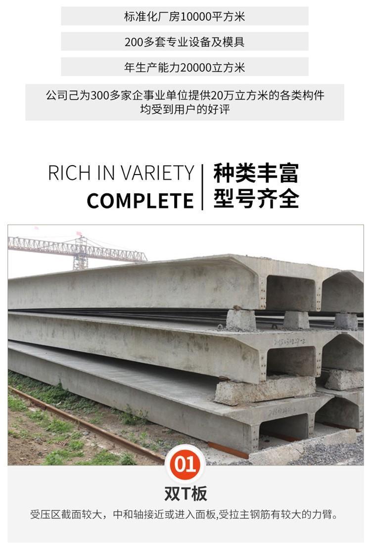盛泰水泥制品 橋梁預(yù)制空心板與預(yù)應(yīng)力橋梁板**混凝土材質(zhì)詳解